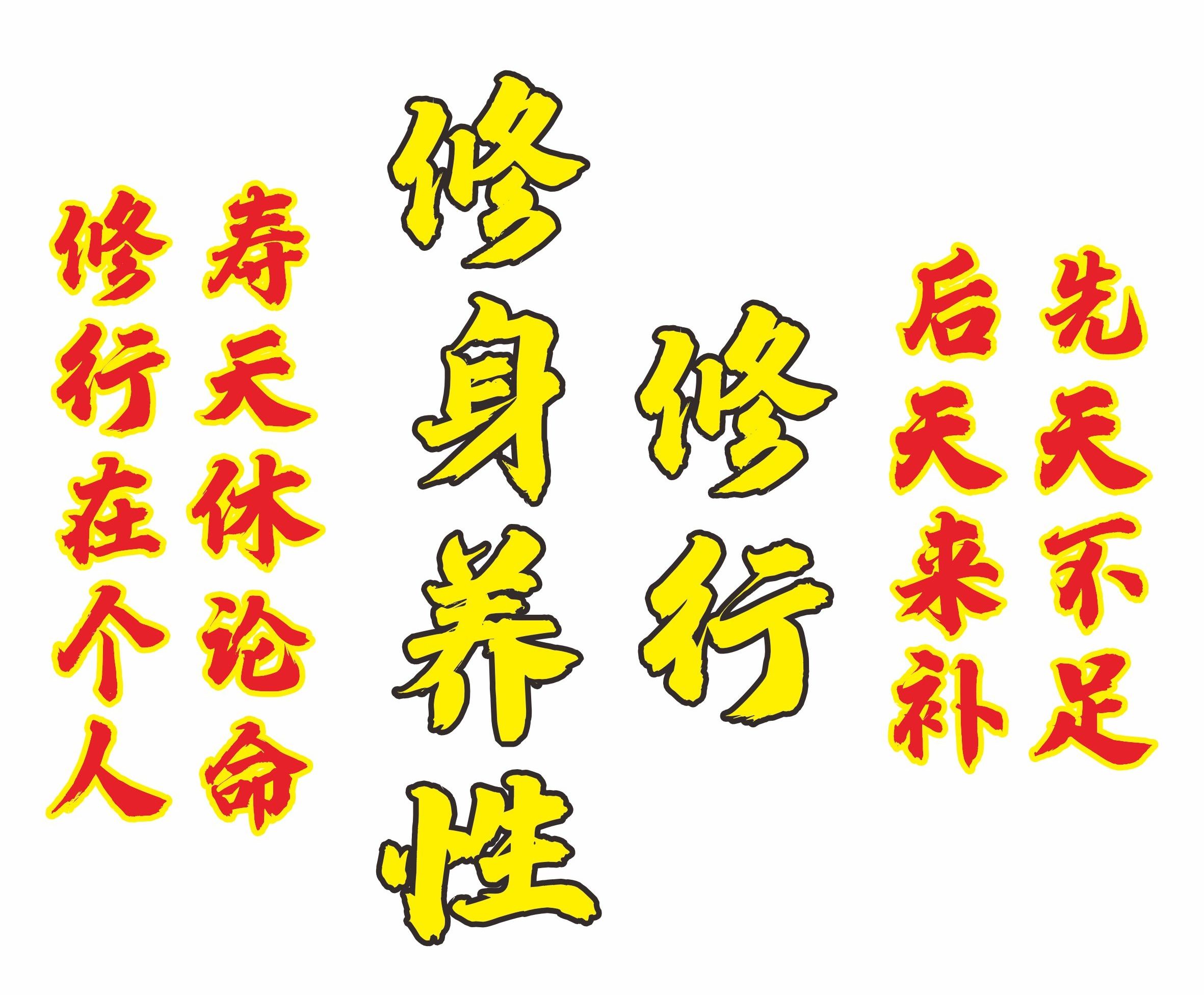 卧雄医易堂、康复陪护、情感陪护、居家养老